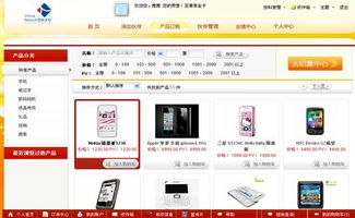 一站式數(shù)字化解決方案 卓越網(wǎng)站品牌策劃、設(shè)計(jì)與快速建站服務(wù)