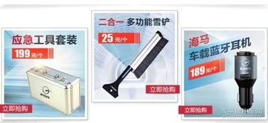 海馬售后保養套餐與汽車用品優惠，為您愛車保駕護航