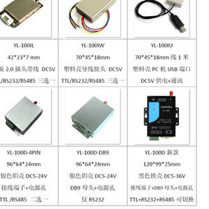 USB無(wú)線串口模塊串口轉(zhuǎn)nRF24L01+數(shù)傳通信遙控采集 開發(fā)轉(zhuǎn)接板